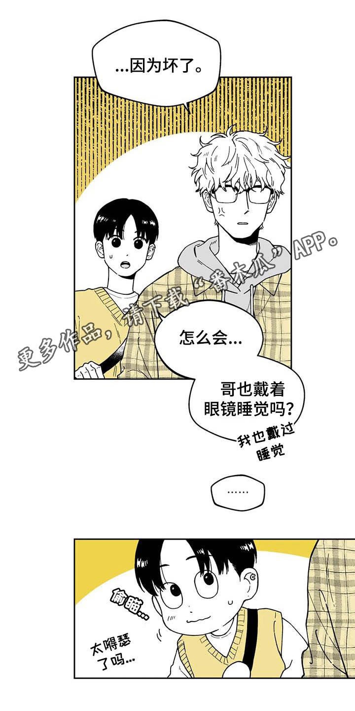 第29章：【第二季】长得很像的人