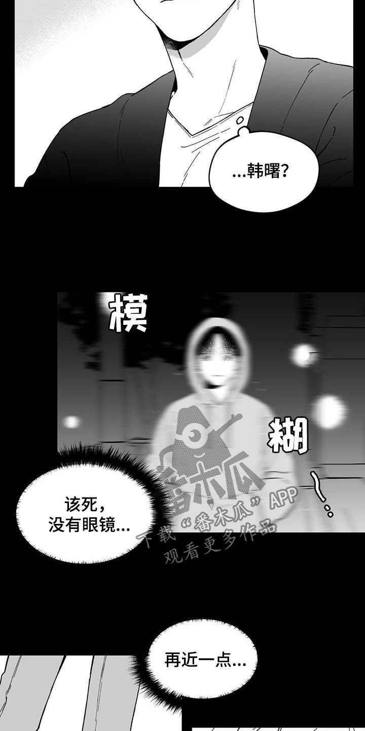 第29章：【第二季】长得很像的人
