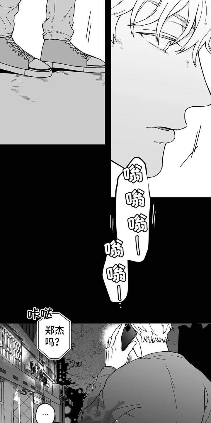第29章：【第二季】长得很像的人
