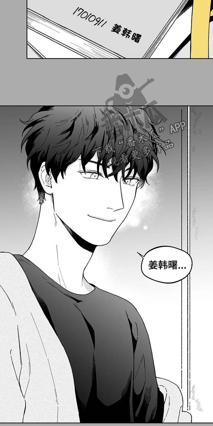 第29章：【第二季】长得很像的人