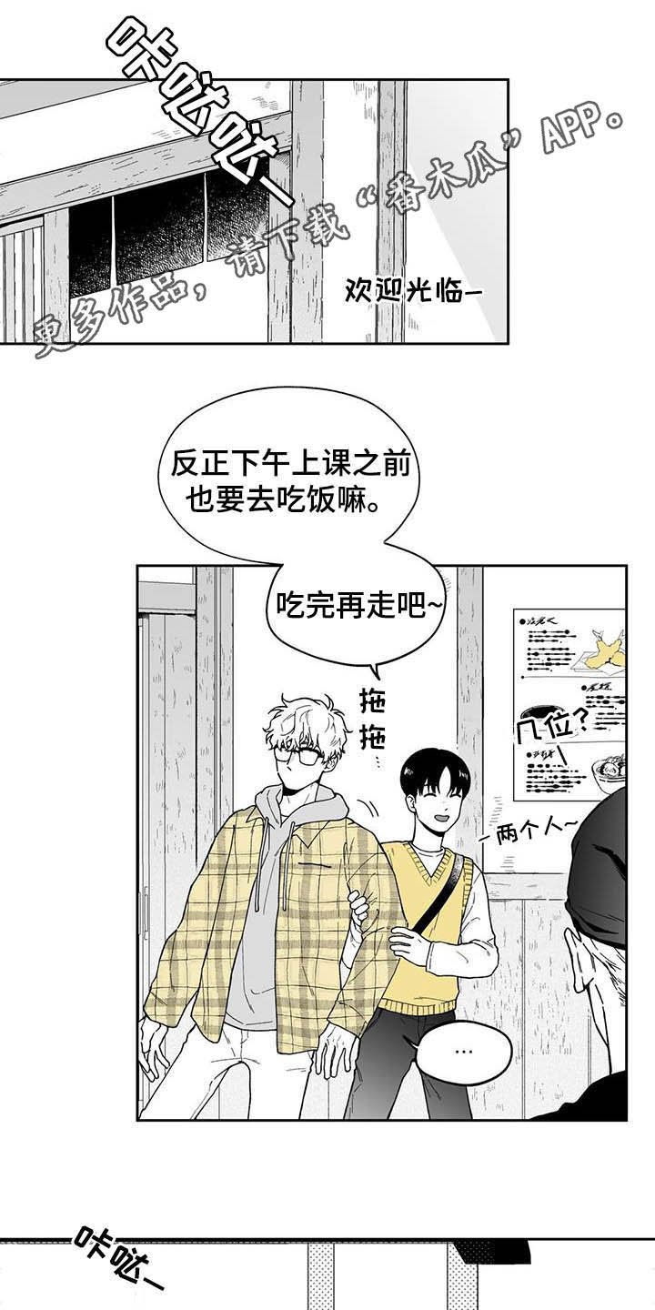 第30章：【第二季】他讨厌我
