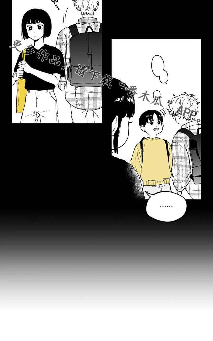 第30章：【第二季】他讨厌我