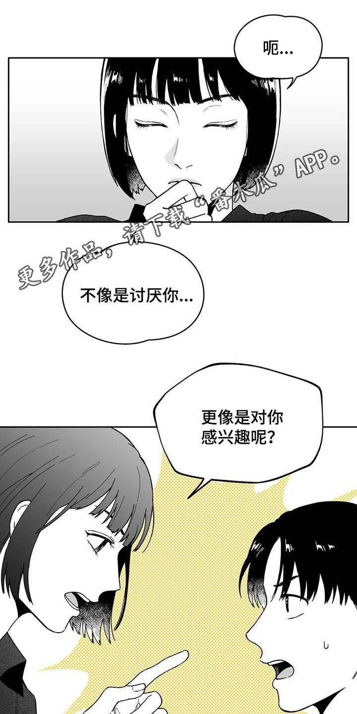 第31章：【第二季】美男