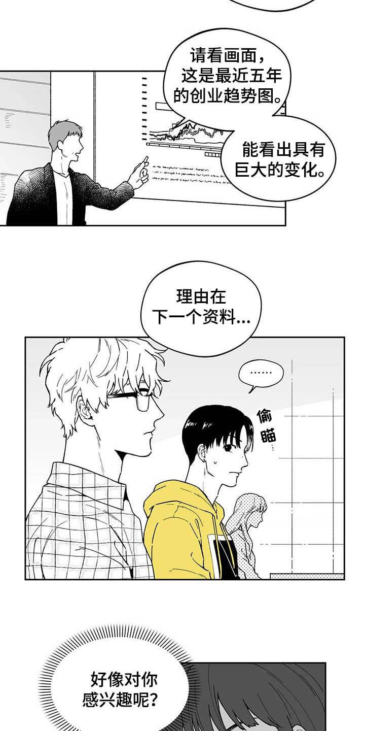 第31章：【第二季】美男