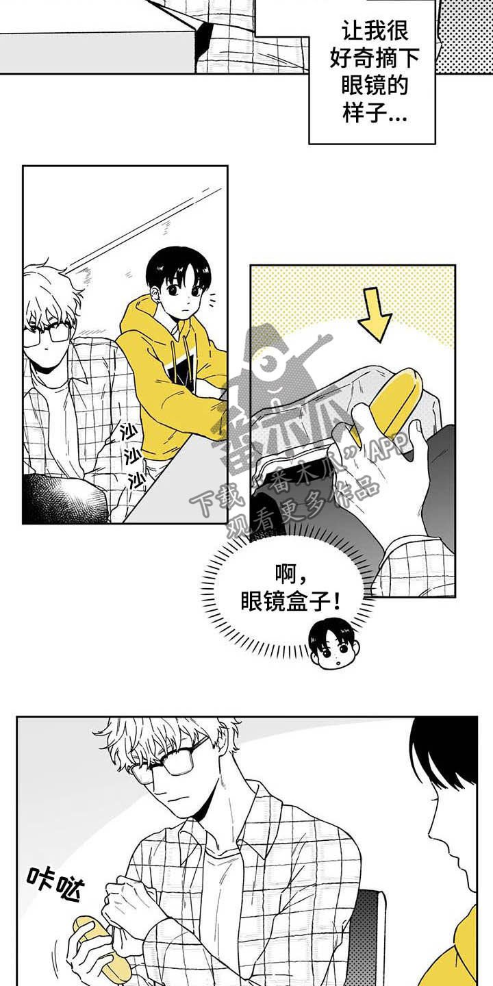 第31章：【第二季】美男