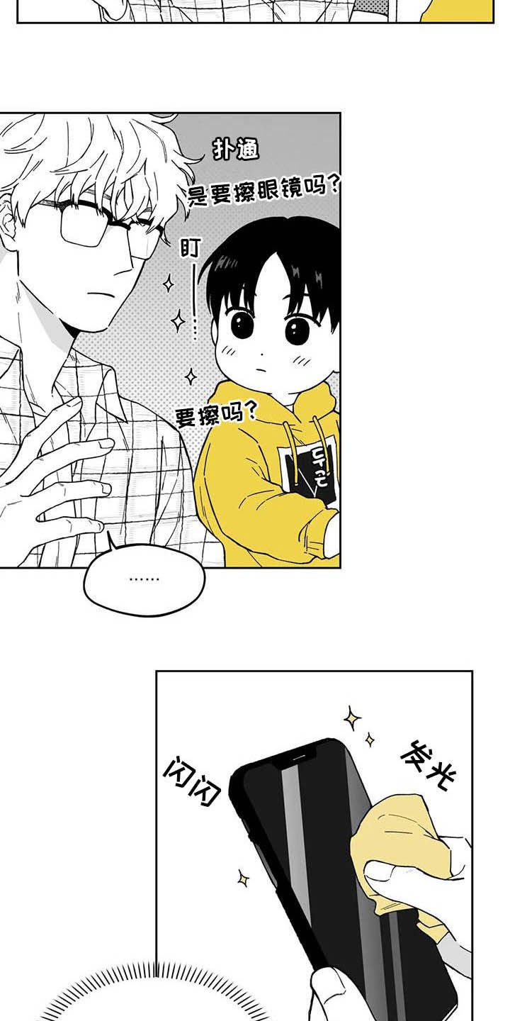 第31章：【第二季】美男