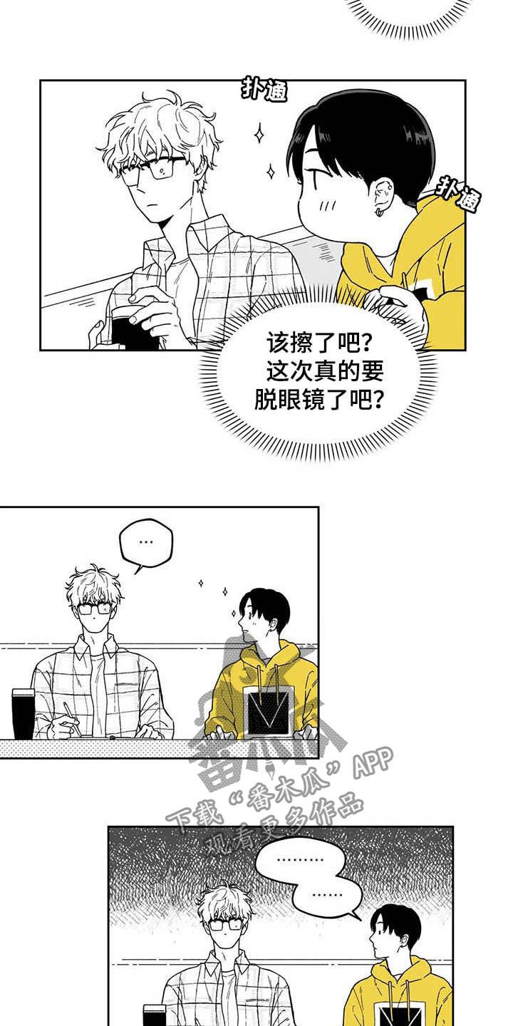 第31章：【第二季】美男