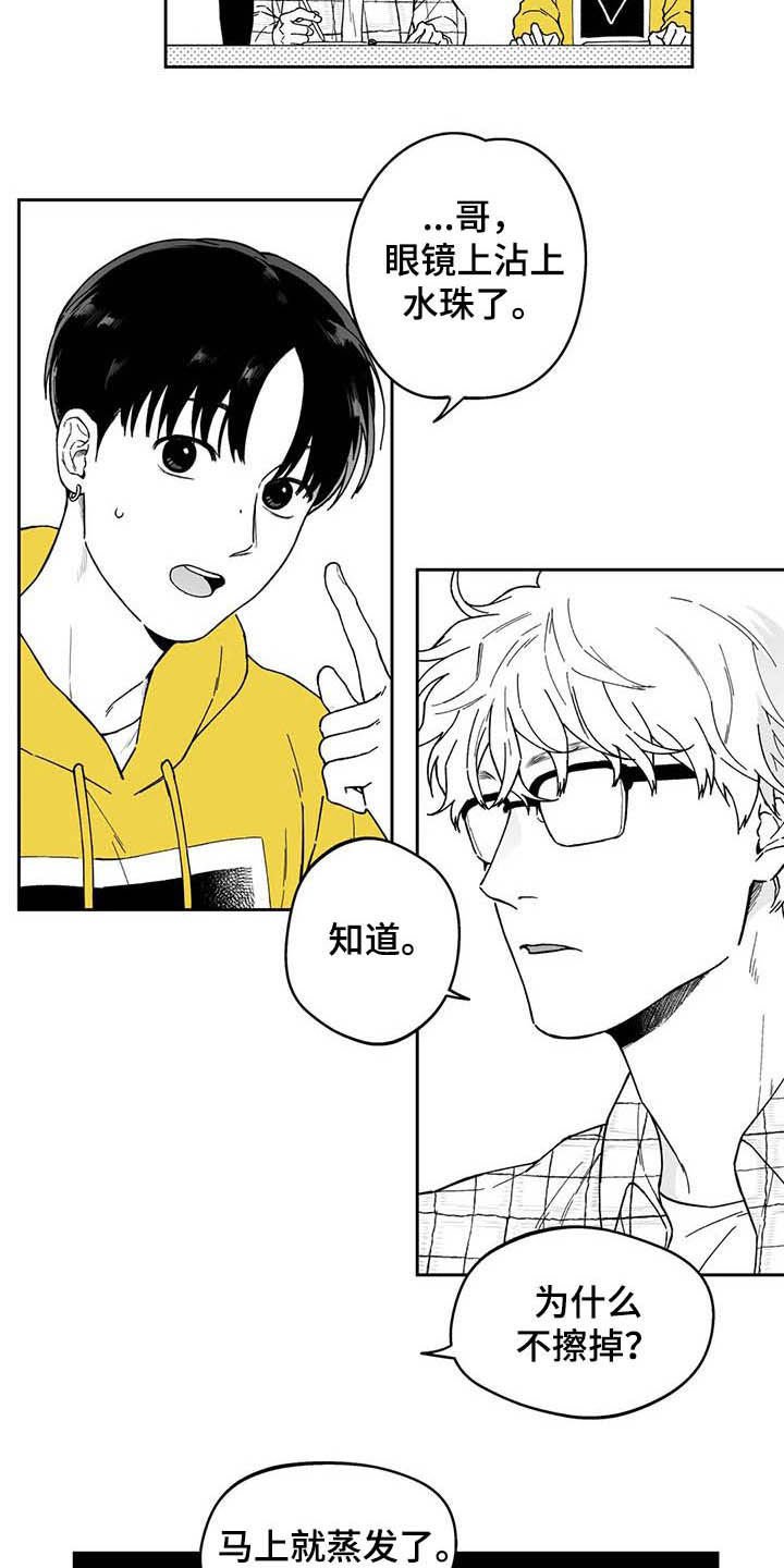 第31章：【第二季】美男