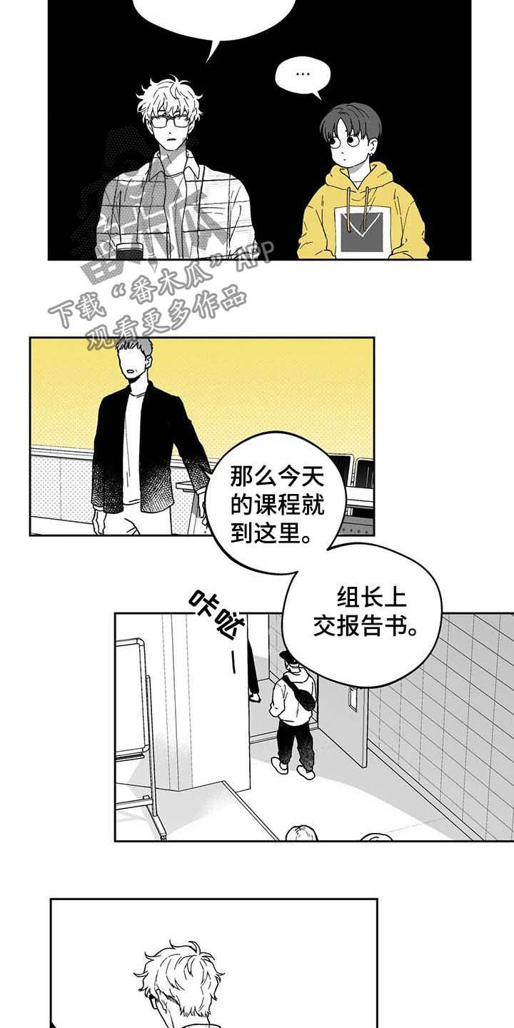 第31章：【第二季】美男