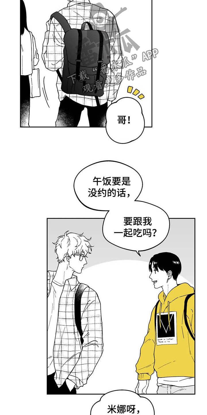 第31章：【第二季】美男