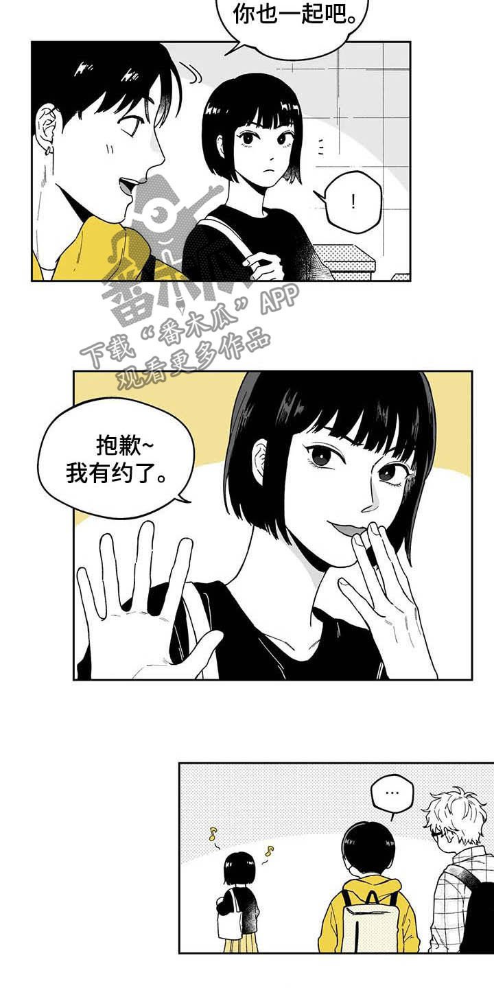 第31章：【第二季】美男