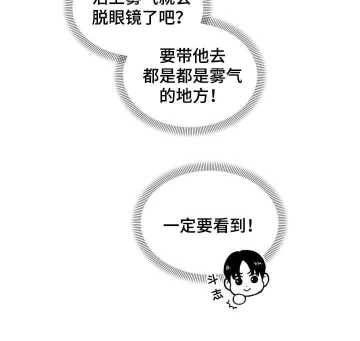 第31章：【第二季】美男