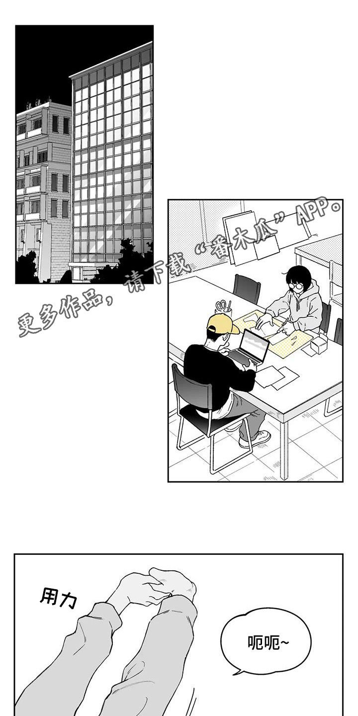 第32章：【第二季】计划落空