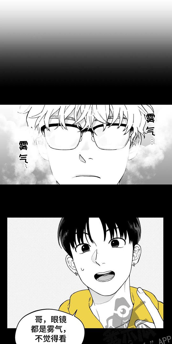 第32章：【第二季】计划落空