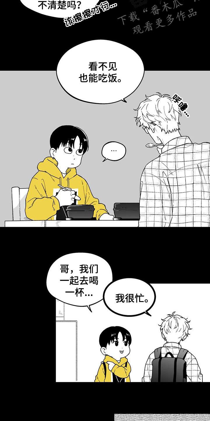 第32章：【第二季】计划落空