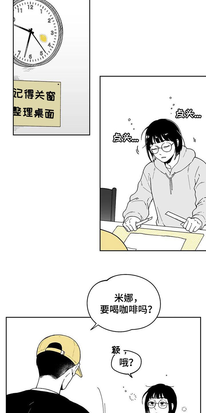 第32章：【第二季】计划落空