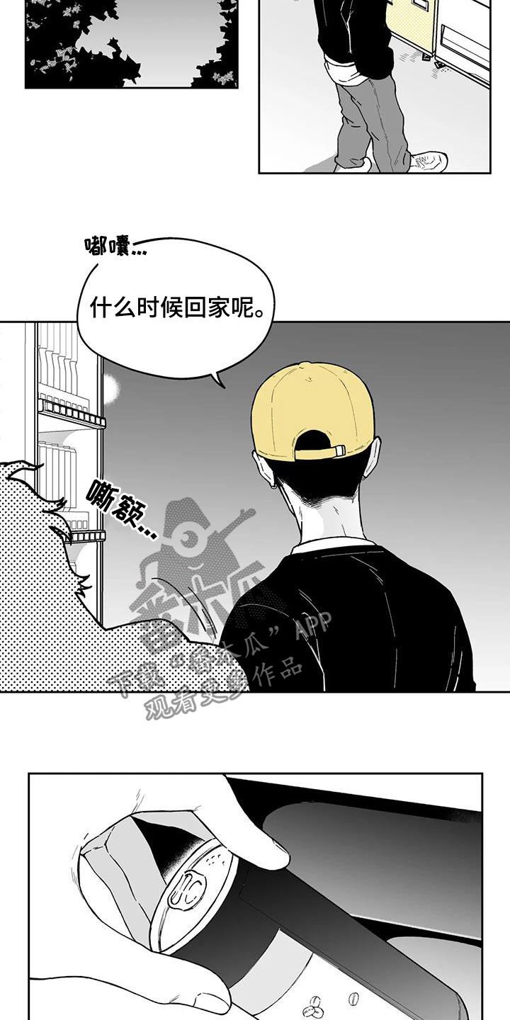 第32章：【第二季】计划落空
