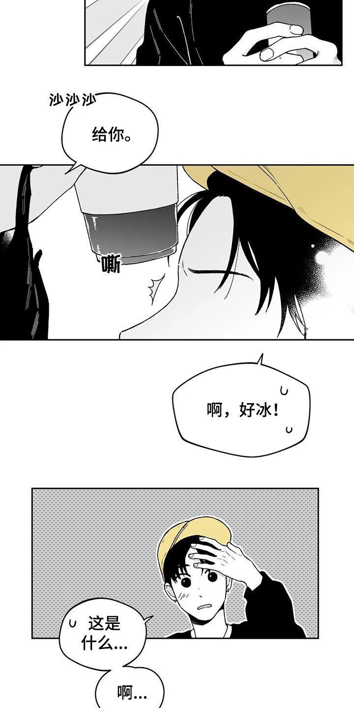 第32章：【第二季】计划落空