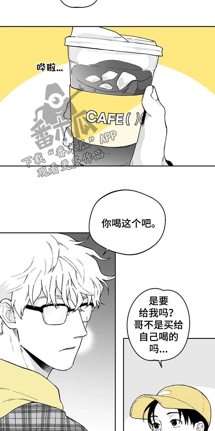 第32章：【第二季】计划落空