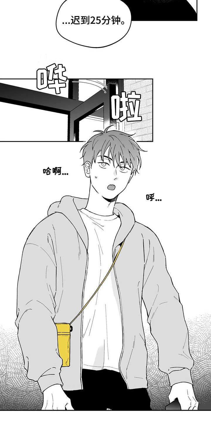 第33章：【第二季】推脱