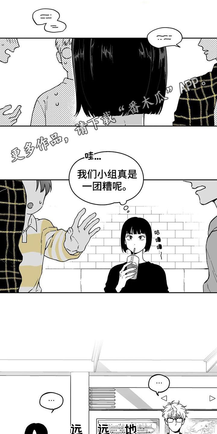 第34章：【第二季】吵架