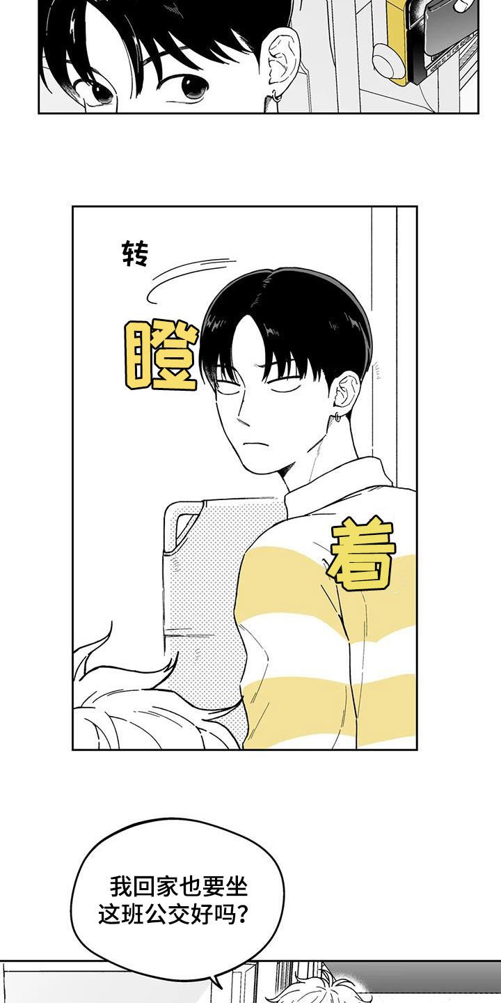 第34章：【第二季】吵架