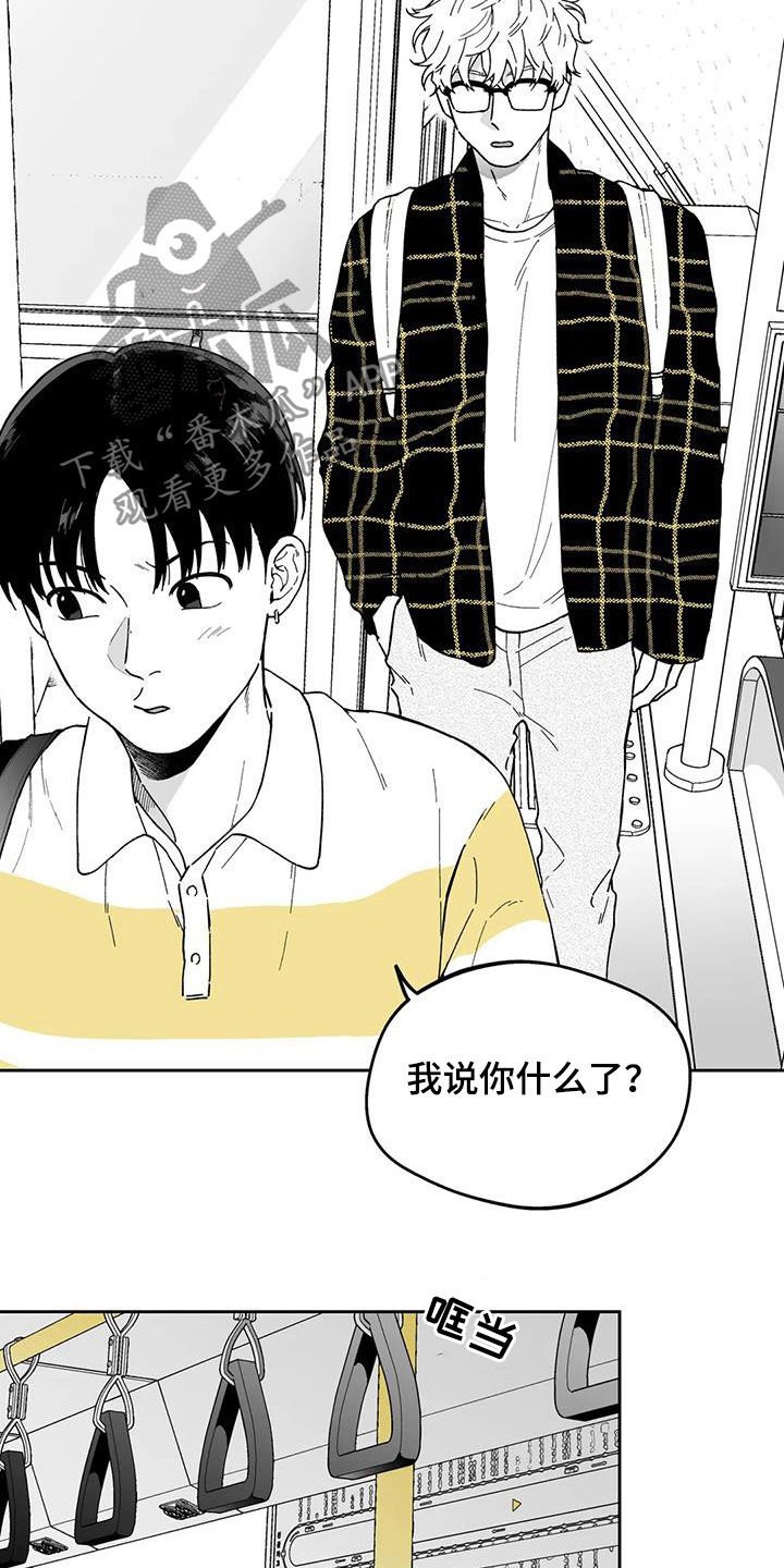 第34章：【第二季】吵架