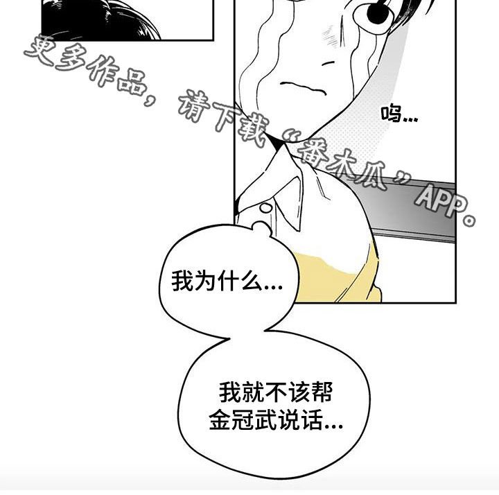 第34章：【第二季】吵架