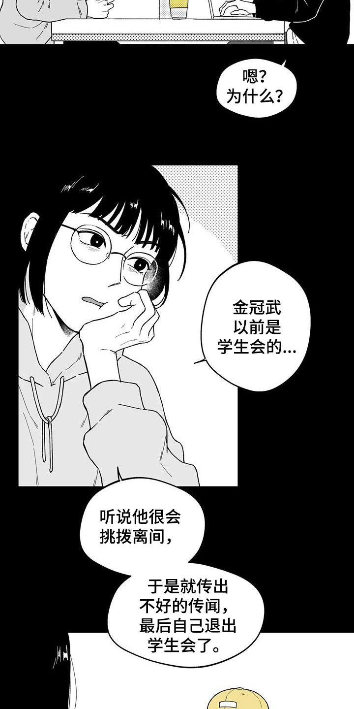 第35章：【第二季】你有时间吗