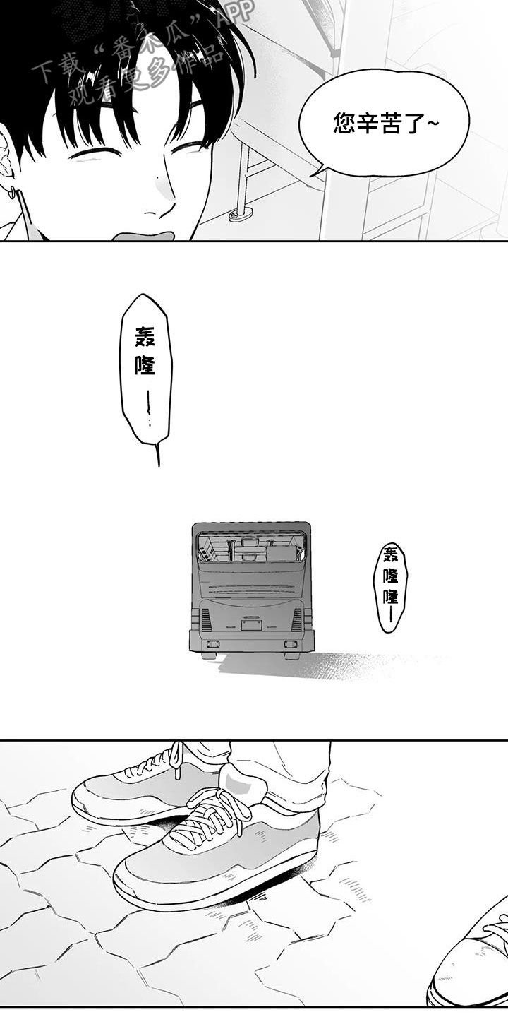 第35章：【第二季】你有时间吗