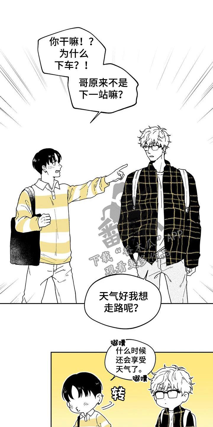 第35章：【第二季】你有时间吗