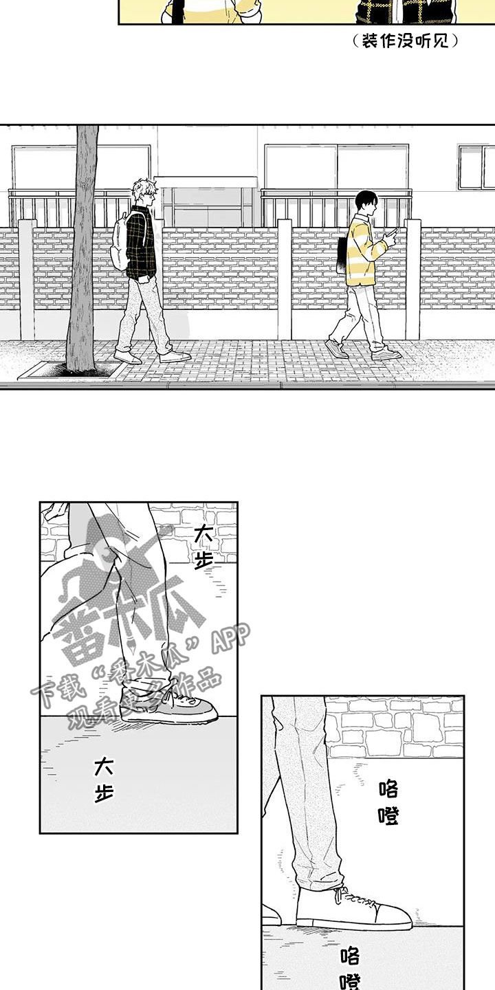 第35章：【第二季】你有时间吗