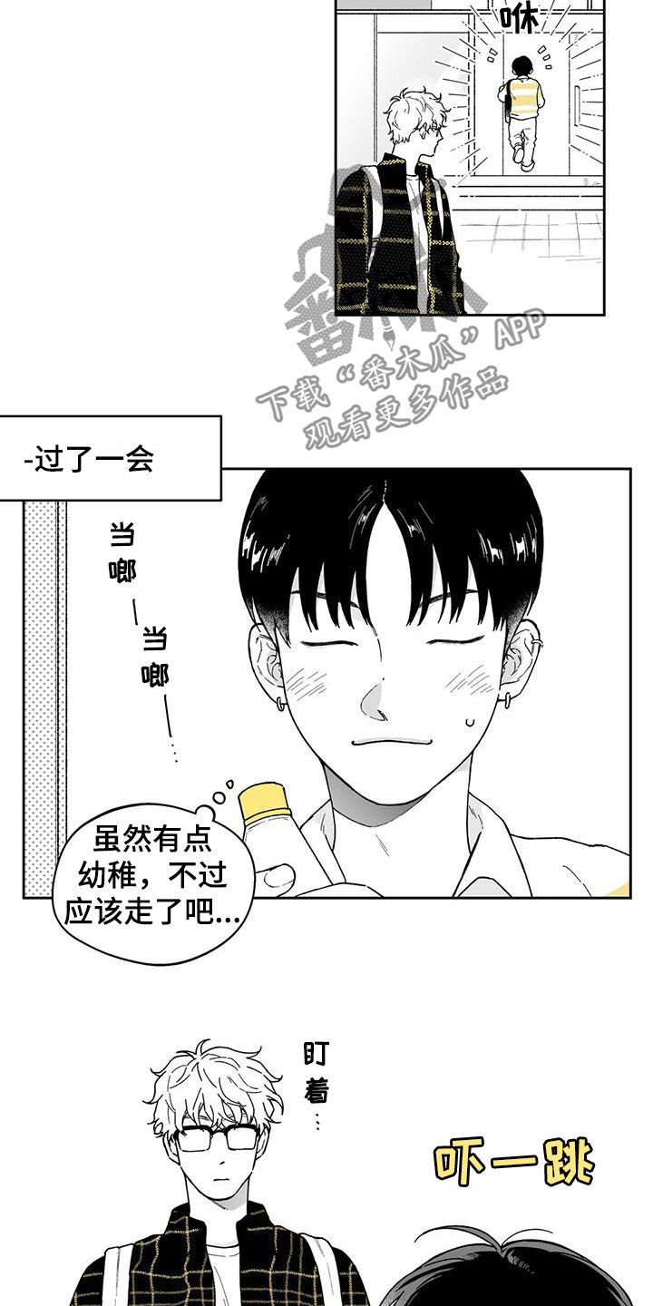 第35章：【第二季】你有时间吗