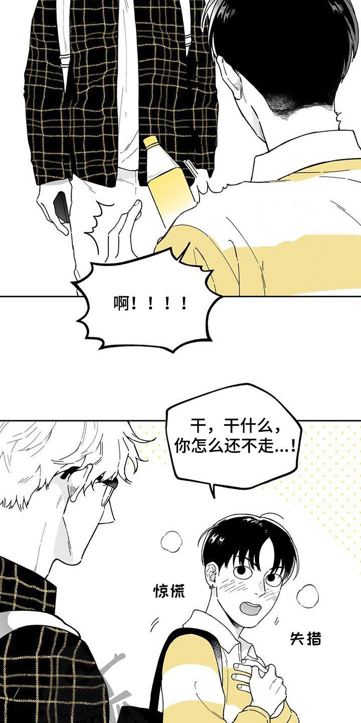 第35章：【第二季】你有时间吗