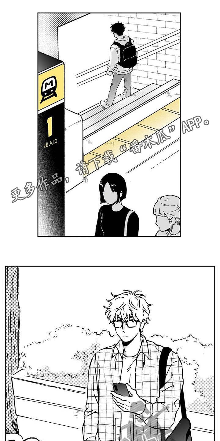 第36章：【第二季】人情味