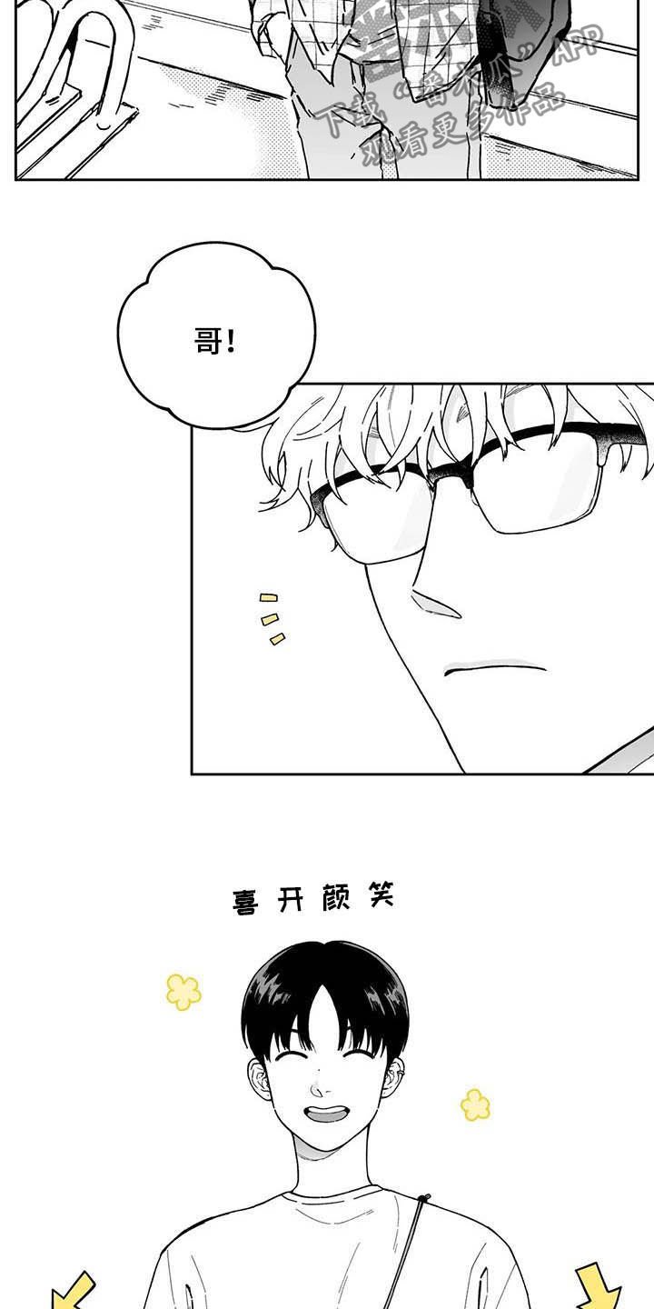 第36章：【第二季】人情味