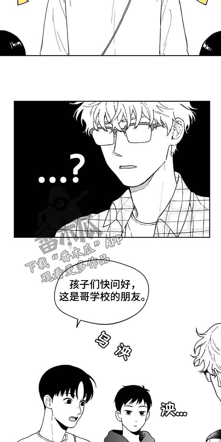 第36章：【第二季】人情味
