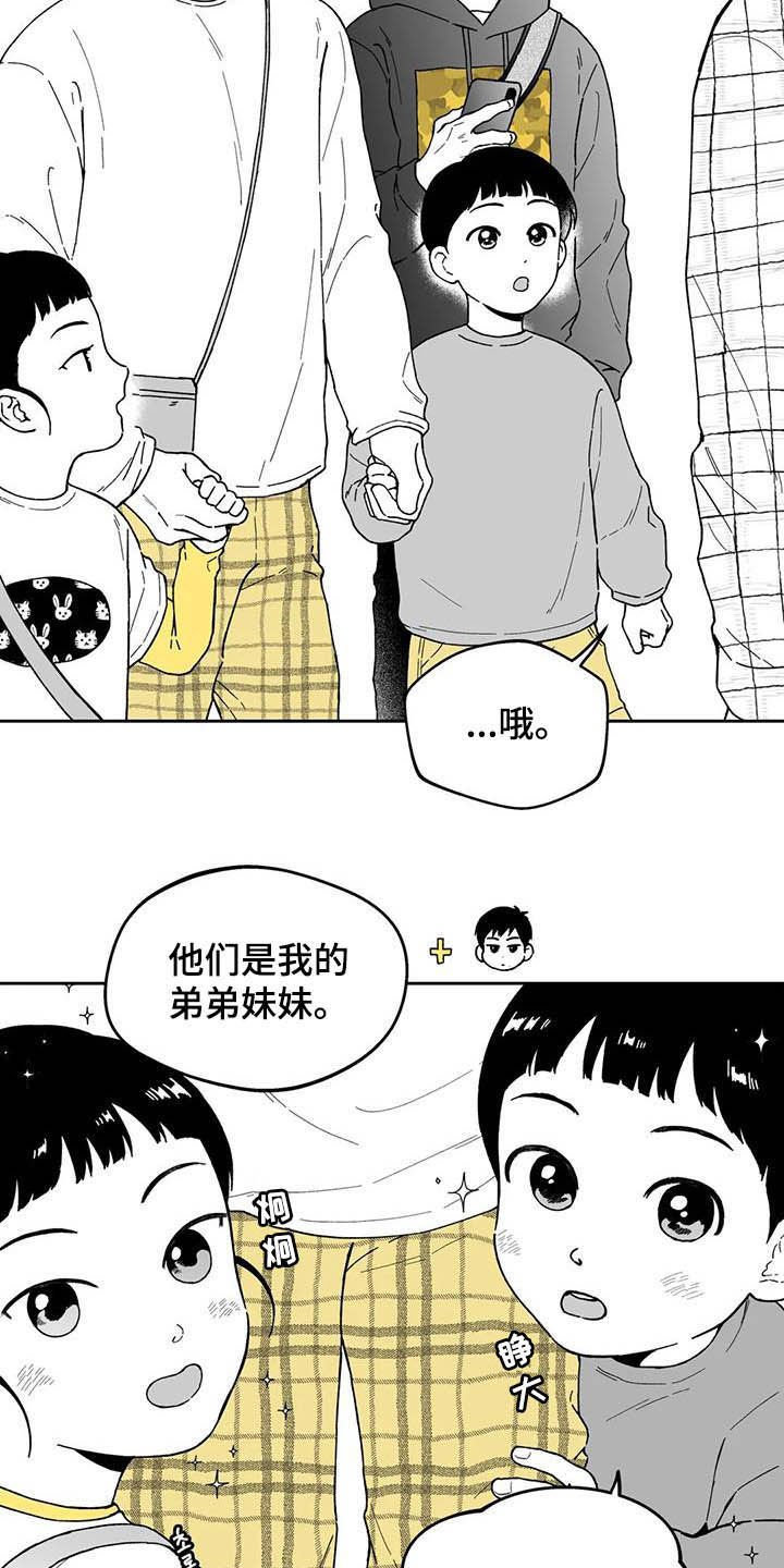 第36章：【第二季】人情味