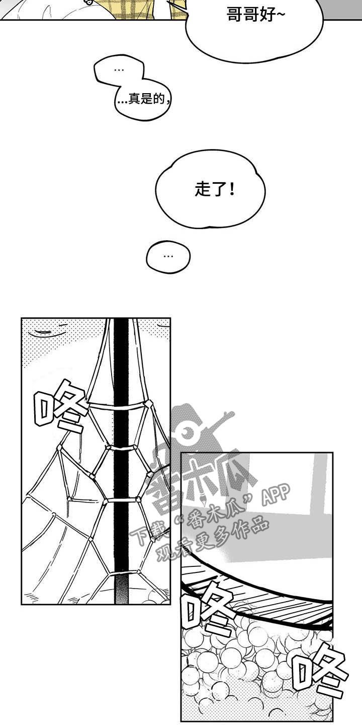 第36章：【第二季】人情味