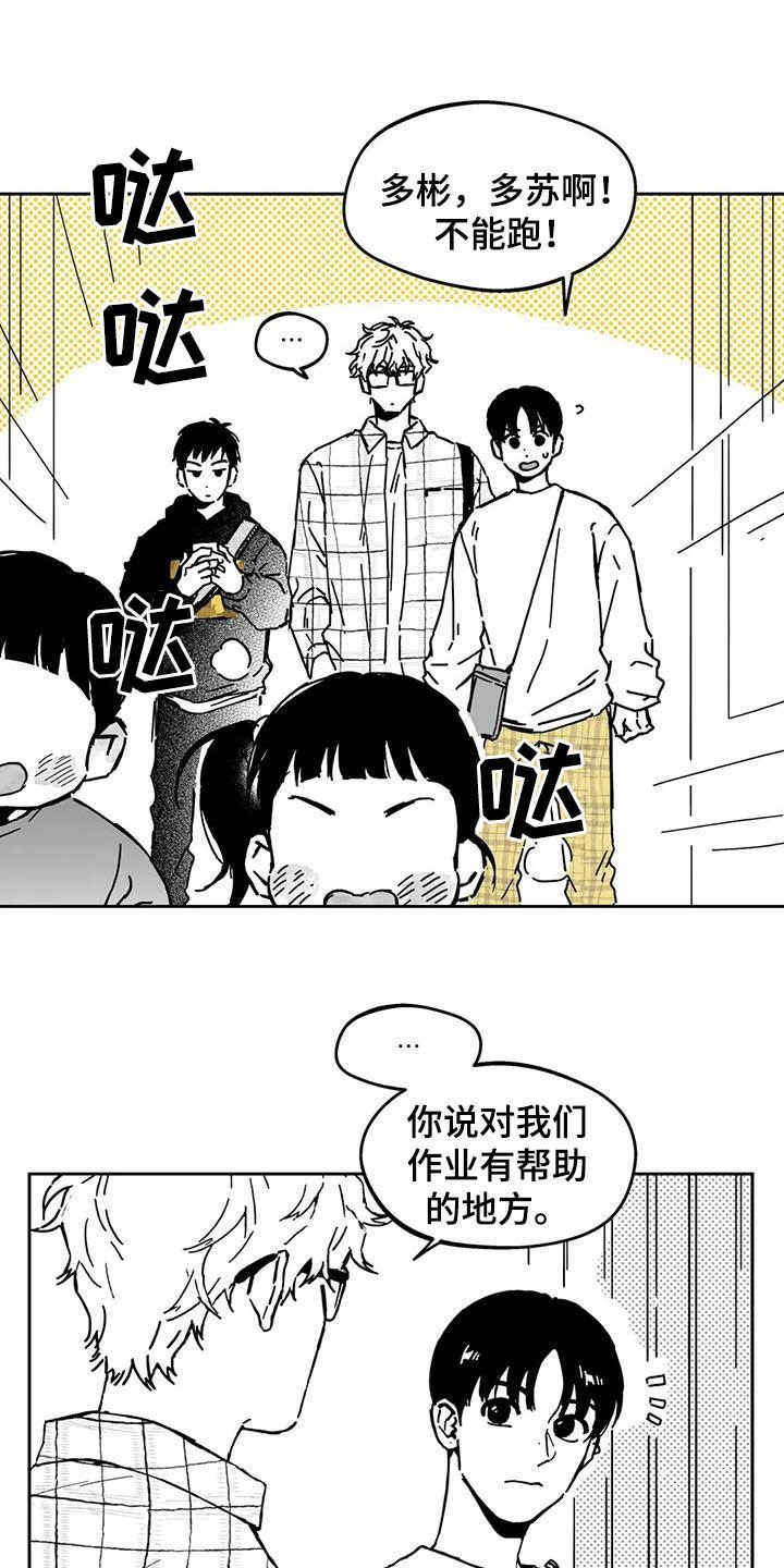 第36章：【第二季】人情味