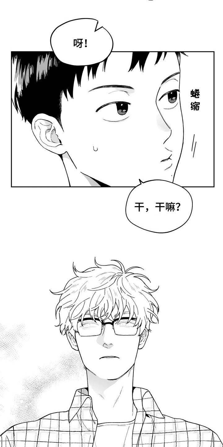 第36章：【第二季】人情味