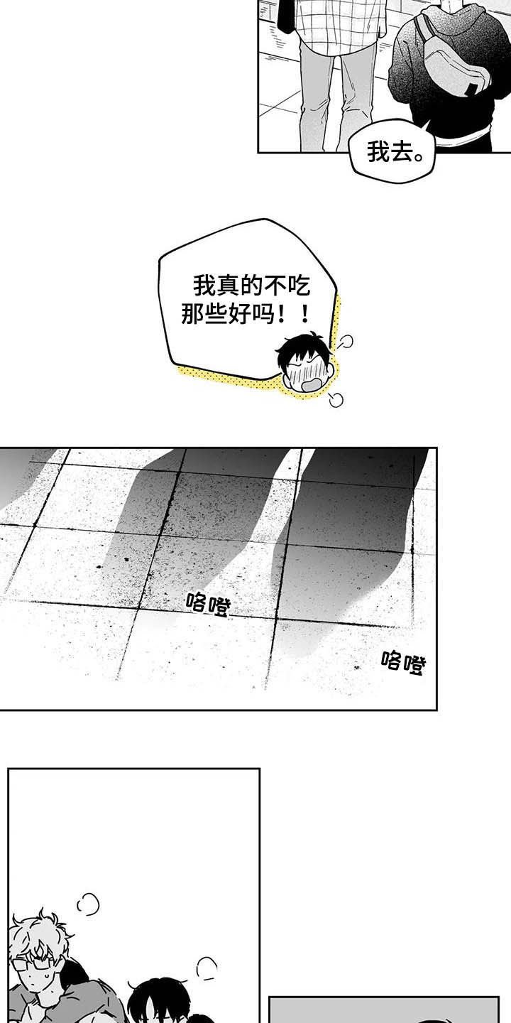 第36章：【第二季】人情味