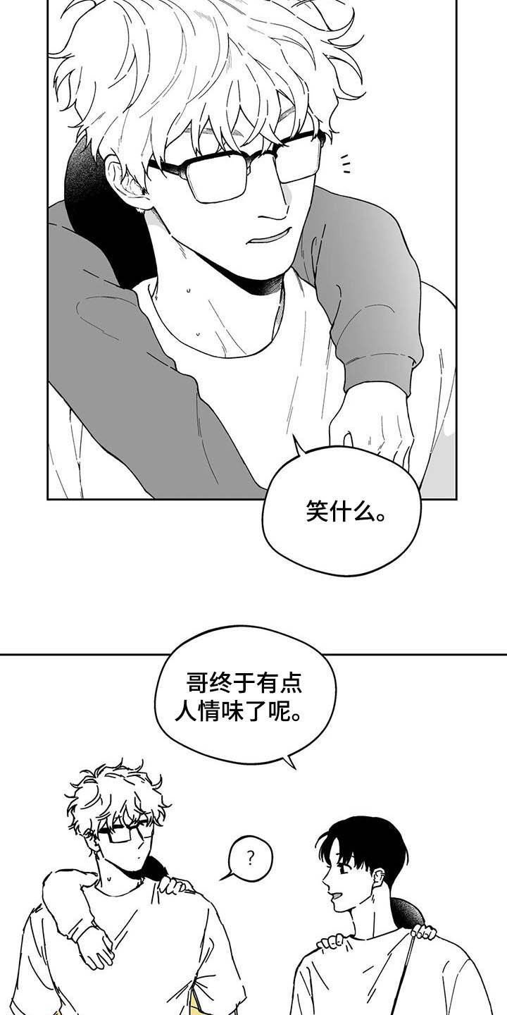 第36章：【第二季】人情味