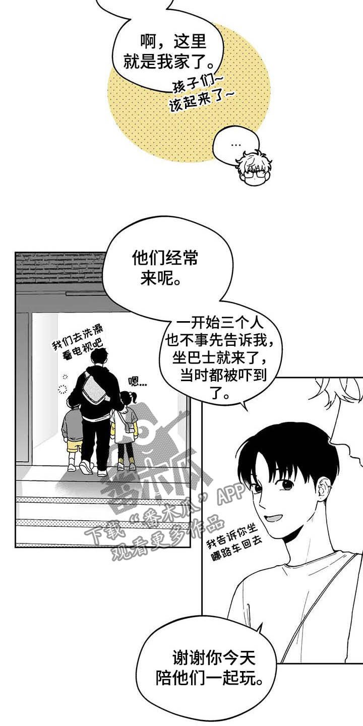 第37章：【第二季】熟悉的脸