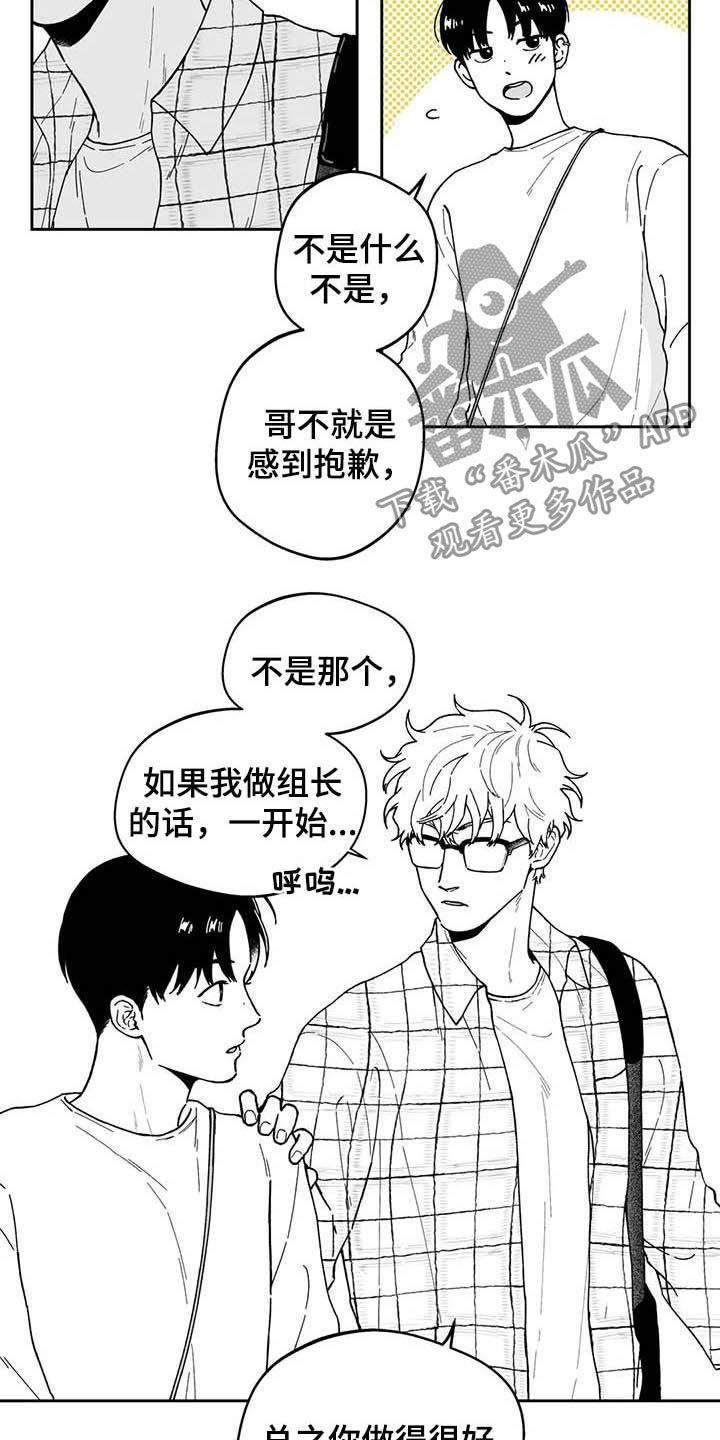 第37章：【第二季】熟悉的脸