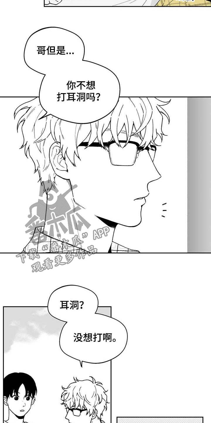 第37章：【第二季】熟悉的脸