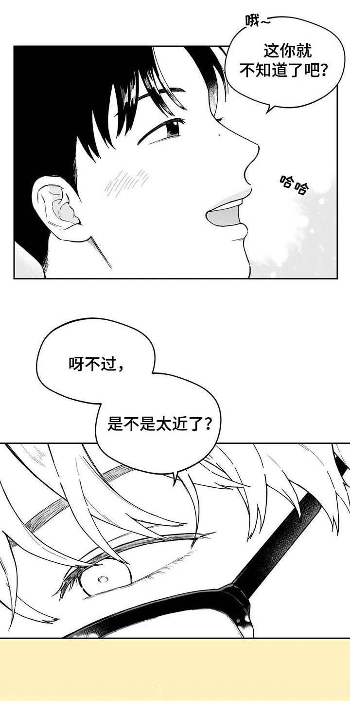 第37章：【第二季】熟悉的脸