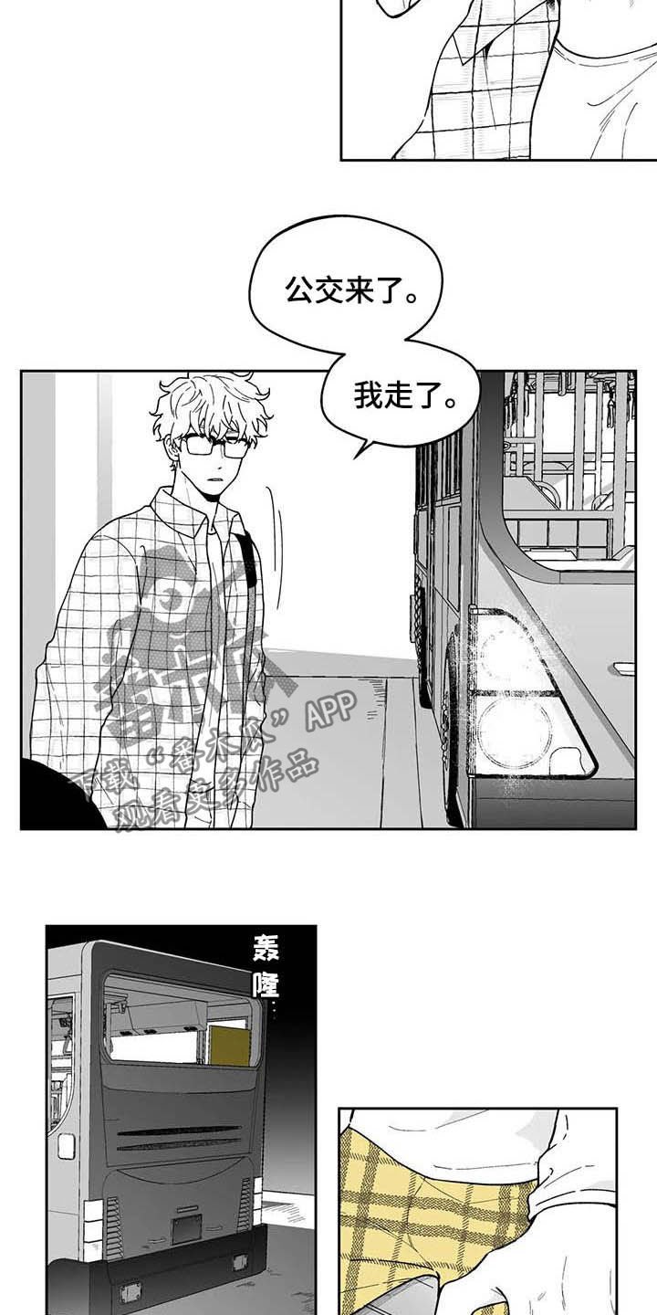 第37章：【第二季】熟悉的脸