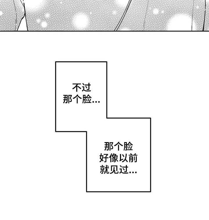 第37章：【第二季】熟悉的脸