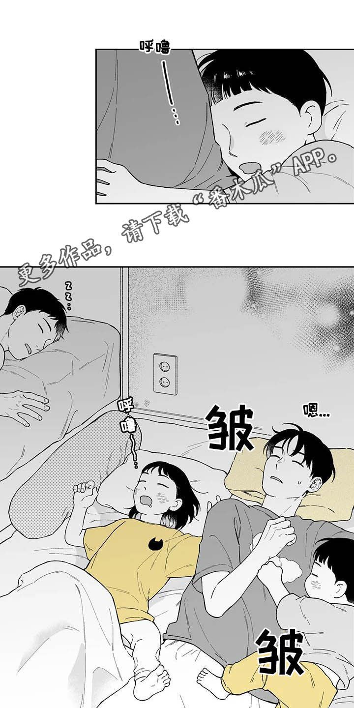 第38章：【第二季】摸头发